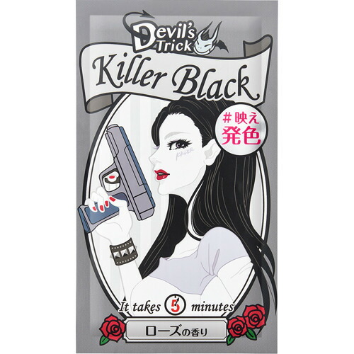 クイスクイス デビルズトリック キラーブラック(25g)