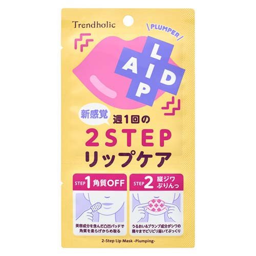 トレンドホリック リップエイド集中マスク(プランパー) 1回分(1個)