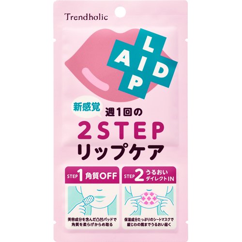 トレンドホリック リップエイド集中マスク(1回分)