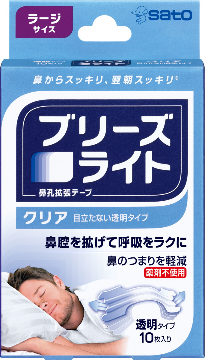 ブリーズライト クリア 透明 ラージ 10枚