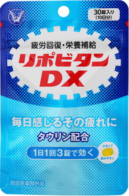 リポビタンDX 30錠の商品画像