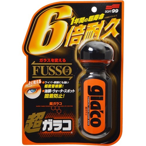 ソフト99 超ガラコ G-19 04146(70ml)