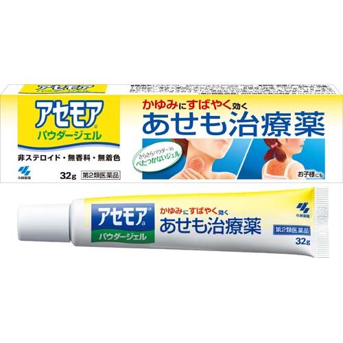 アセモアa パウダージェル 32g