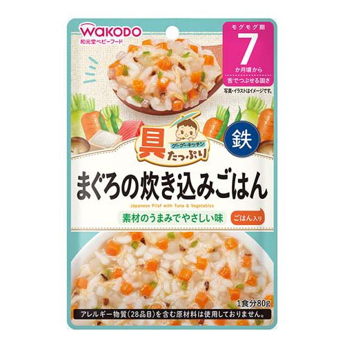 和光堂 具たっぷりグーグーキッチン まぐろの炊き込みご飯 80g