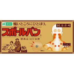 matsukiyo スポールバン 20枚