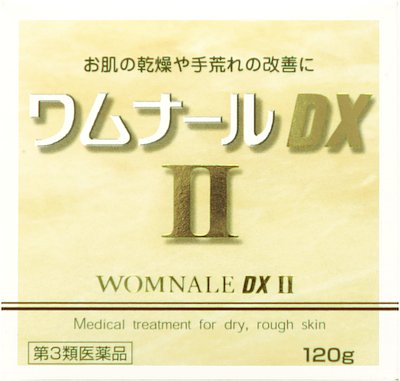ワムナールDX 120g