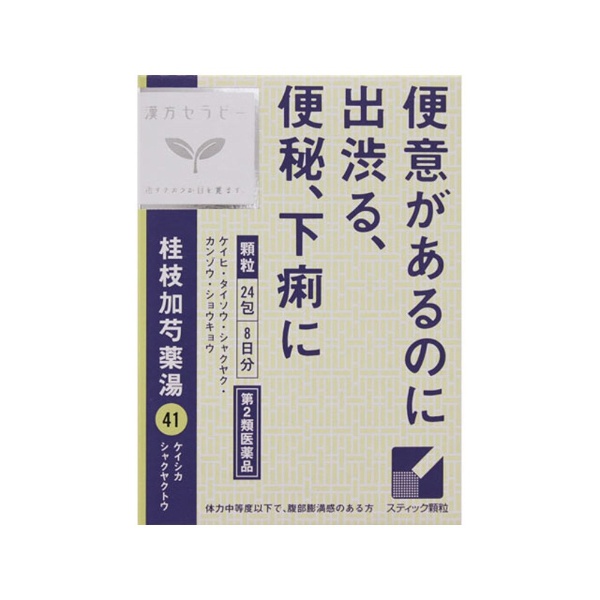 漢方桂枝加芍薬湯エキス顆粒 24包