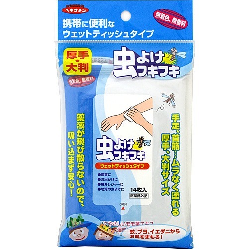 虫よけサマー ウェットタイプ(14枚入)