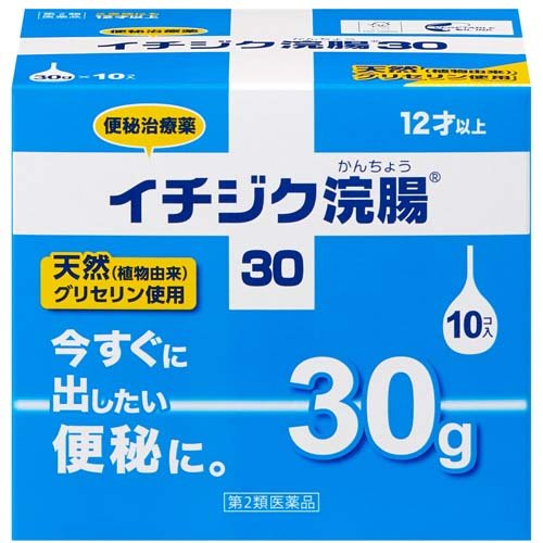 イチジク浣腸 30(30g*10コ入)