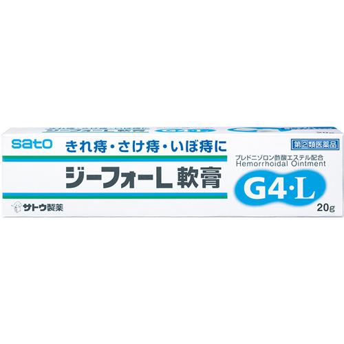 ジーフォーL軟膏(20g)
