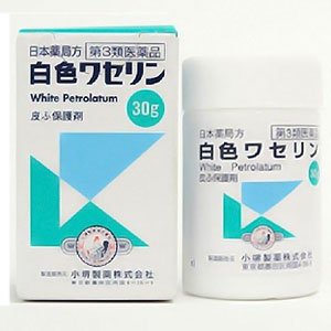 白色ワセリン 30g