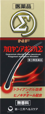 NFカロヤンアポジカΣ 200ml