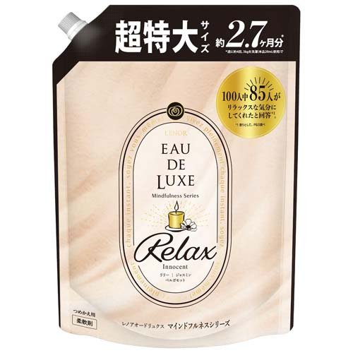 レノア オードリュクス 柔軟剤 マインドフルネス リラックス 詰替 超特大(1010ml)