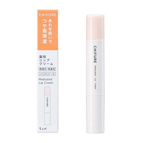 ちふれ 薬用リップクリーム(2.0g)