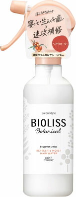SS ビオリス ボタニカル リフレッシュ&モイスト ヘアウォーター 250mL