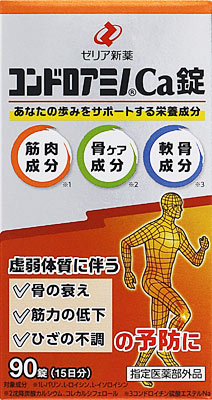 コンドロアミノCa錠 90錠