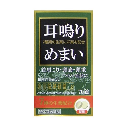 奥田脳神経薬 M(70錠)