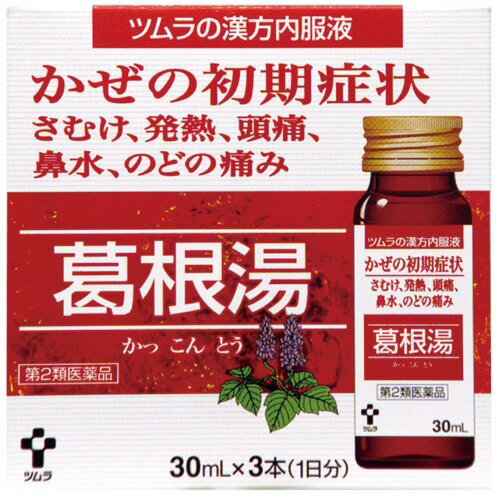 ツムラ漢方内服液 葛根湯(30ml*3本入(セルフメディケーション税制対象))