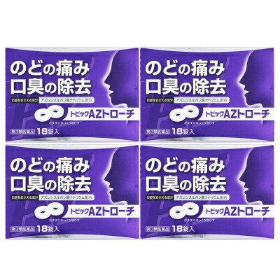 トピックAZトローチ 18錠