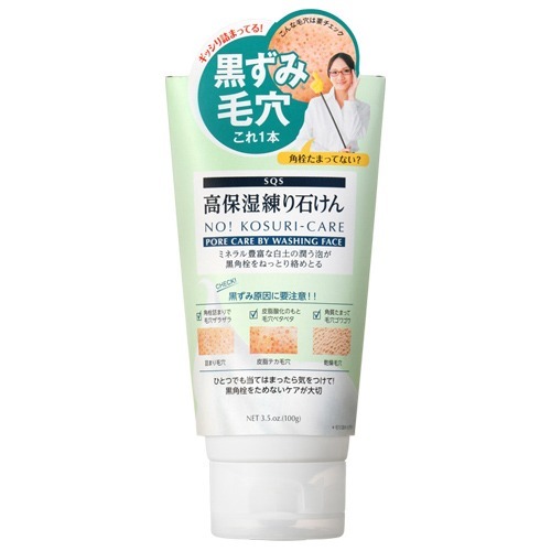 SQS 高保湿練り石けん(100g)