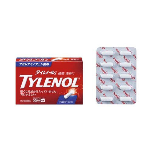 タイレノールA(10錠入(セルフメディケーション税制対象))