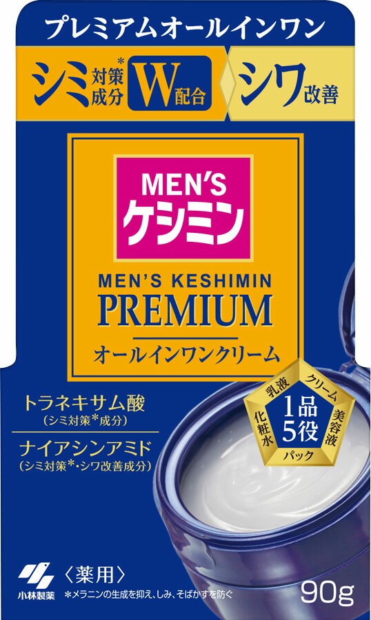 メンズケシミンプレミアム オールインワンクリーム 90g