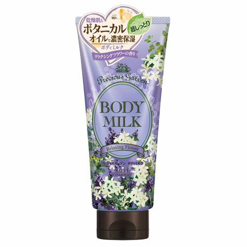 プレシャスガーデン ボディミルク (リラクシングフラワー) 200g