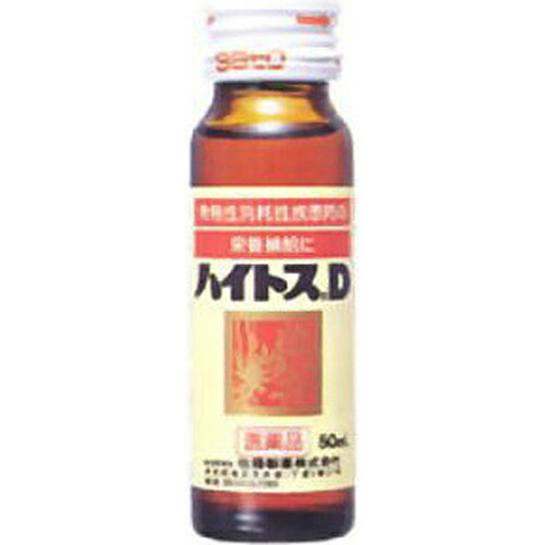 ハイトスD 50ml