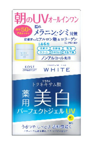 モイスチュアマイルド ホワイト パーフェクトジェル UV 90g