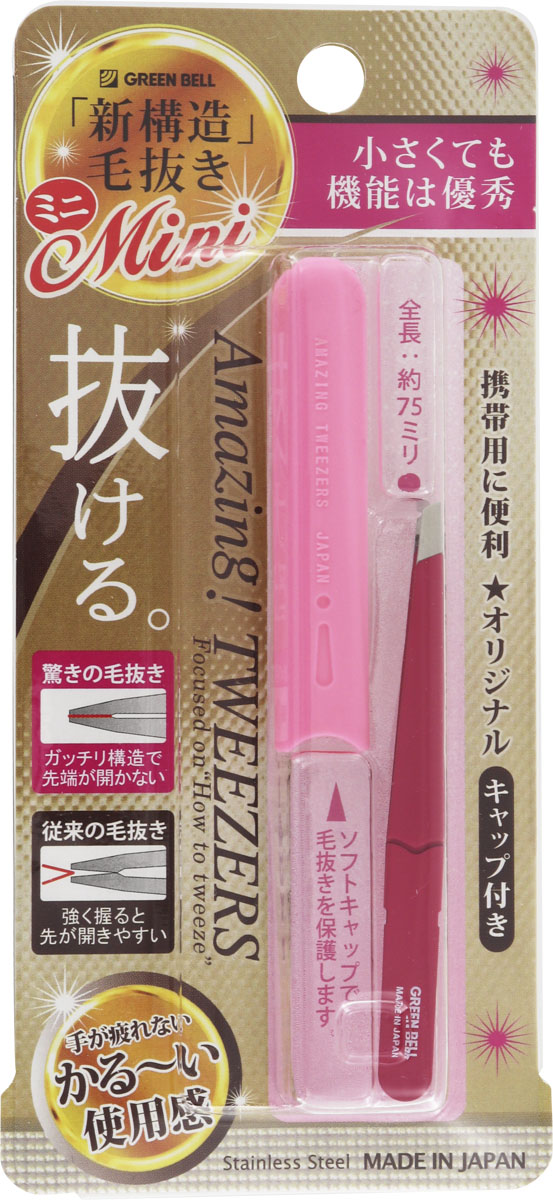 驚きの毛抜き・ミニ