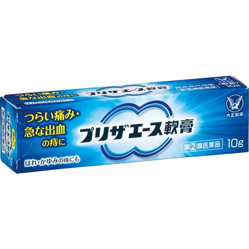 プリザエース軟膏 10g