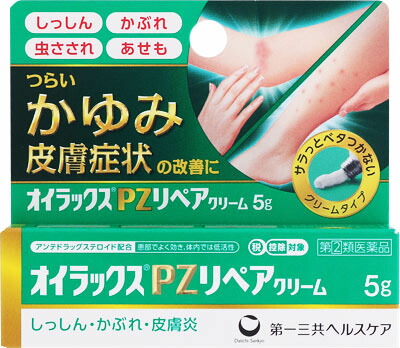 オイラックスPZリペアクリーム 5g