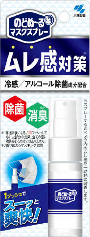 のどぬ～るマスクスプレー ムレ感対策 18ml