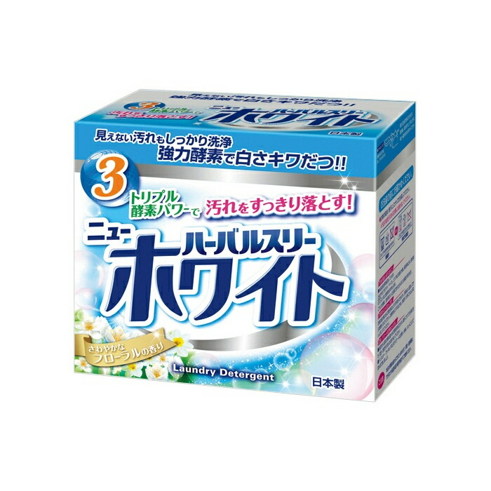 ハーバルスリーニューホワイト 800g