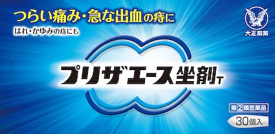 プリザエース坐剤T 30個