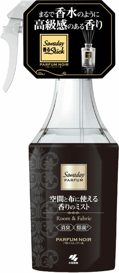 Sawadayパルファム 空間と布に使える香りのミストパルファムノアール 250ml