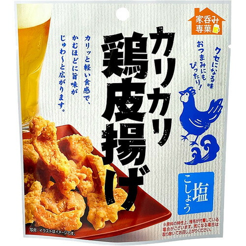 カリカリ鶏皮揚げ 塩こしょう(33g)