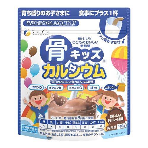 骨キッズ カルシウム チョコレート風味(140g)