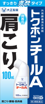 トクホンチールA 100ml