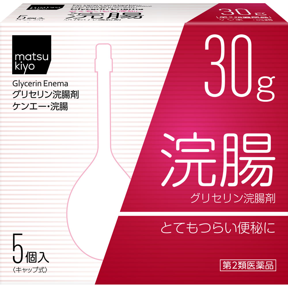 ケンエー 浣腸 pb