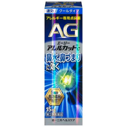 エージーアレルカットC(15ml(セルフメディケーション税制対象))