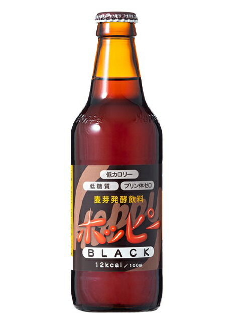 ホッピー ホッピー ブラック 330ml