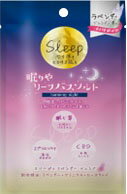 眠りやリーフバスソルト ハーモニーナイト