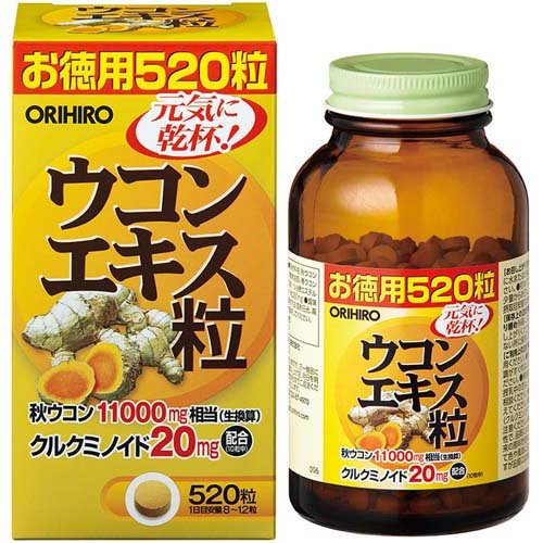 ウコンエキス粒(520粒入)