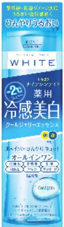 モイスチュアマイルド ホワイト クールジェリーエッセンス 200ml