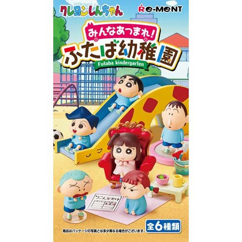 クレヨンしんちゃん みんなあつまれ！ふたば幼稚園(1BOX)