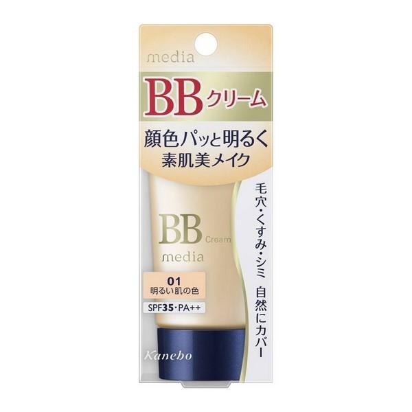 メディア BBクリームS 01 35gの商品画像
