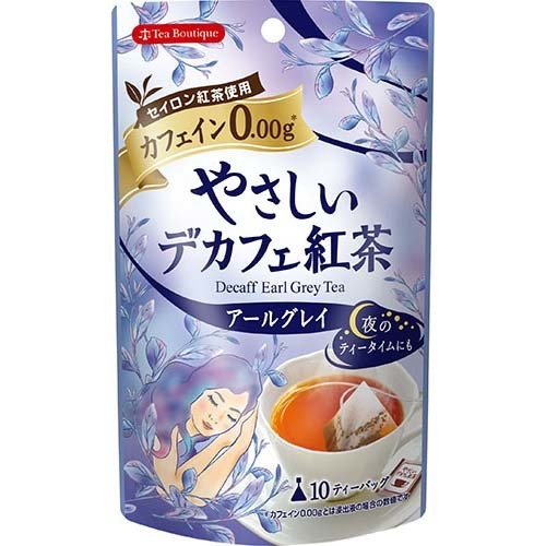 ティーブティック やさしいデカフェ紅茶 アールグレイ(10袋入)