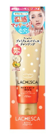 ソフティモ ラチェスカ プレミアム ホットジェルクレンジング 200g