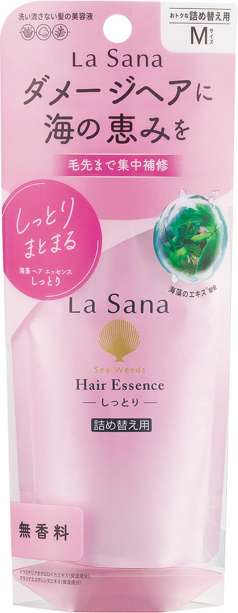 ラサーナ 海藻ヘアエッセンス M 詰め替え用 70ml